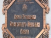 thumbs aleksandro nevskaya lavra 08 Александро Невская Лавра
