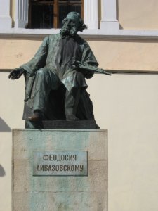 11497  225x300 feodosiya 06 Феодосия