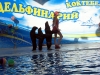 thumbs delfinarij koktebel 05 Дельфинарий Коктебель