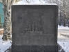 Флотский бульвар. Памятный знак в честь основания Николаева