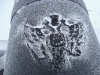Форт Великий Князь Константин царский герб