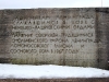 Мемориал на реке Воронка