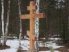 thumbs memorial reka voronka 15 Мемориал на реке Воронка