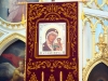 Парк Александрия. Внутреннее убранство Готической капеллы