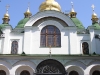 София Киевская
