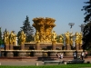 ВДНХ
