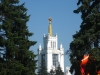ВДНХ