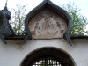 Знаменский собор. Врата храма