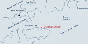 ostrov devil 300x150 Остров Девил