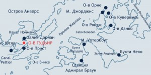 ostrov gudir 300x150 Остров Гудьир